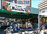 周辺：マルチュウ　昆陽店 784m