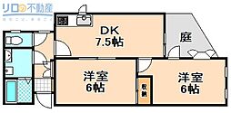フローラ春日丘 2LDKの間取図画像