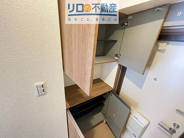 収納