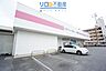 周辺：ココカラファイン宝塚山本店 1854m