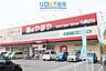 周辺：ザ・ダイソーやまや宝塚安倉店 1012m