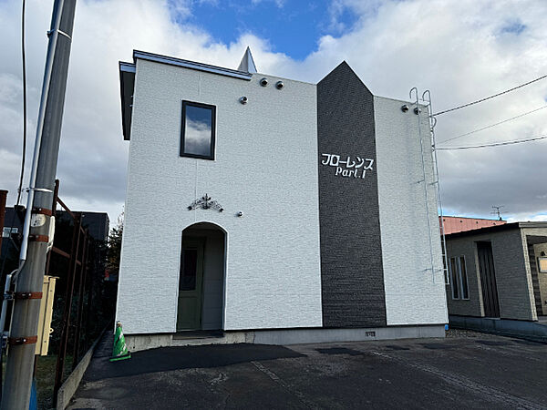 apartment 北海道空知郡奈井江町字奈井江町本町204番地6号
本町の賃貸情報を見る
物件地図