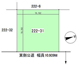 北光222-31