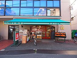 まいばすけっと渋谷本町6丁目店 徒歩5分。 350m