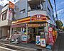 周辺：ヤマザキショップ代田サンカツ店 徒歩4分。 320m