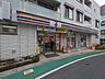 周辺：セブンイレブン世田谷赤堤4丁目店 徒歩5分。 340m