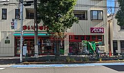 まいばすけっと世田谷淡島店 徒歩8分。 570m