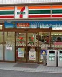 セブンイレブン渋谷富ヶ谷2丁目店 790m