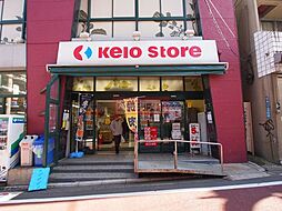 京王ストア代田橋店 徒歩6分。 430m