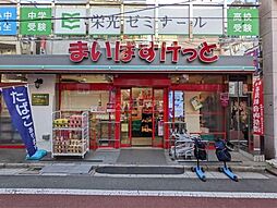 まいばすけっと笹塚駅南店 徒歩1分。 70m