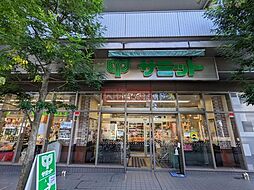 サミットストア渋谷本町店 徒歩1分。 30m