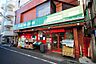 周辺：まいばすけっと駒場1丁目店 徒歩5分。 370m