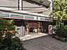 周辺：セブンイレブン目黒駒場1丁目店 徒歩5分。 360m
