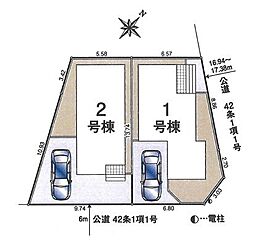 川越市砂新田新築一戸建て〜全2棟