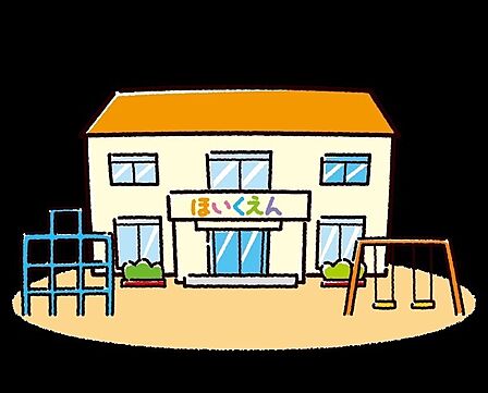 千代田保育園