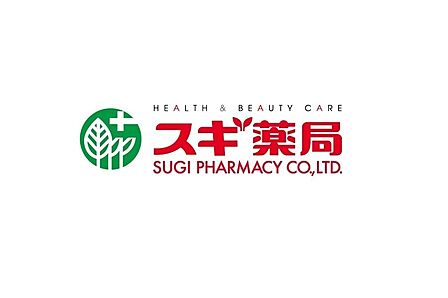 スギ薬局坂戸千代田店