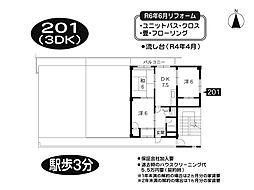 シティロイヤル高田市駅 2階3DKの間取り