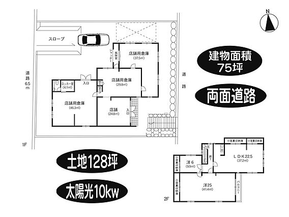 土地128坪/...