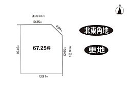 生駒市あすか野南2丁目