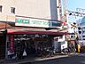 周辺：【その他】100円ローソンまで1071ｍ