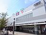 周辺：【駅】仙川駅まで763ｍ