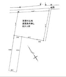 里5丁目　売土地