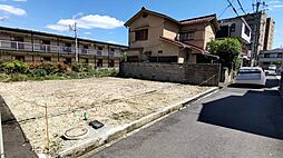 唐橋町　売土地