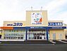 周辺： ドラッグストア ドラッグユタカ 大津市民病院前店 1700m