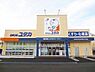 周辺： ドラッグストア ドラッグユタカ 大津市民病院前店 820m