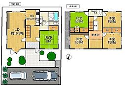 赤尾町　中古戸建