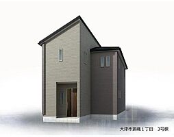大津市錦織1丁目〜ご成約特典新築ご購入応援プレゼント〜