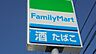 周辺：ファミリーマート 大津国分店 700m