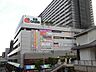 周辺：阪急オアシス 草津店 250m