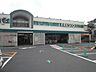 周辺：スーパー フレスコ 神領店 770m