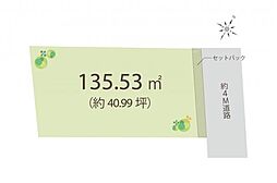ふじみ野市福岡中央2丁目　土地