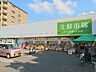 周辺：生鮮市場 大井店 800m