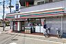 周辺：セブンイレブン富士見羽沢1丁目店 徒歩4分。 310m
