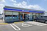 周辺：ローソン富士見羽沢二丁目店 徒歩7分。 490m