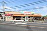 周辺：TAIRAYA羽沢店 徒歩12分。 950m