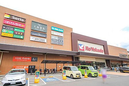 イトーヨーカドー朝霞店 徒歩4分。 280m