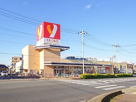 ヤオコー富士見羽沢店 徒歩12分。 930m