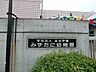 周辺：みずたに幼稚園 徒歩19分。 1460m