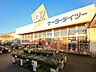 周辺：DCM三芳店 徒歩18分。 1440m