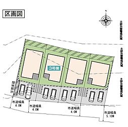 昭島市中神町2丁目　新築分譲住宅　全4棟　3号棟