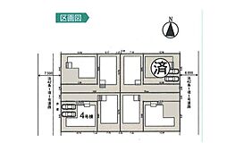 あきる野市秋留　新築分譲住宅　全8棟　4号棟