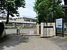 周辺：青梅市立第五小学校まで（400m）