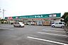 周辺：ドラッグセイムス羽村店　徒歩8分・日用品から食品まで品揃え豊富です。