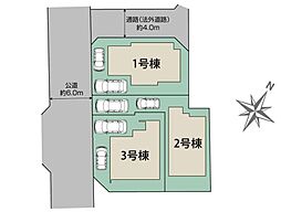 羽村市栄町2丁目 新築分譲住宅 全3棟 2号棟