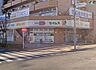周辺：ドラッグセイムス昭島駅前店まで（560m）