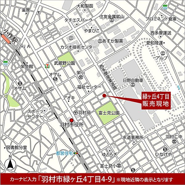 地図を拡大表示